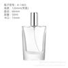 Em Estoque Frasco de Perfume de Vidro Trapezoidal de 15mm 30/50ml Spray Cosmético Perfume Transparente Recarregável Vazio
