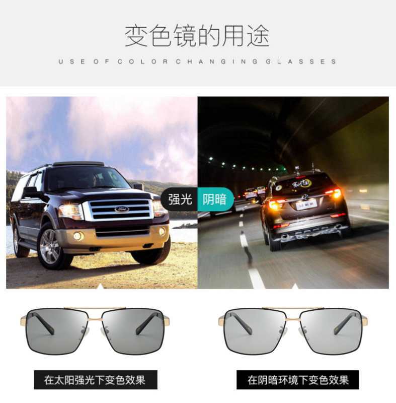 偏光太阳镜批发 眼镜 变色 太阳镜男 太阳眼镜批发 太阳镜女 运动太阳镜
