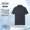 Camisa Polo de Seda de Morera de Gama Alta, Ropa de Trabajo Personalizada de Manga Corta para Hombre, Camiseta de Negocios Fresca, Ropa con Logo Transfronterizo