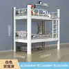 Venta al por mayor de fábrica Litera de acero Litera superior e inferior Cama de dormitorio escolar Apartamento Cama con estructura de hierro para empleados Cama para estudiante Perfil de estudiante