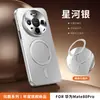 Funda magnética mate para teléfono adecuada para Huawei Mate80 P90Pro Classy Nova16 Cubierta protectora anticaída de metal para lente
