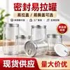 Lata Transparente PET Calibre 85 com Aba de Puxar / Tampa Easy-Peel Selada Plasticamente Lata para Embalagem de Chá de Flor, Nozes, Alimentos