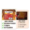 Paquete Pequeño de Condimento para Hot Pot de Sichuan para Una Persona, Auténtico Condimento para Hot Pot de Chongqing con Piezas Pequeñas de Chile Verde y Tomate, Multisabor
