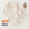 Conjunto de Dos Piezas Suave de Algodón sin Costuras para Bebés y Niños Pequeños, Ropa de Otoño y Pantalones Pulóver para Bebés para Todas las Estaciones, Ropa para el Hogar y Pijamas