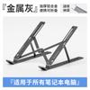 Soporte de computadora de aleación de aluminio de 16 pulgadas para iPad, soporte vertical plano, soporte plegable de refrigeración para portátil, venta al por mayor
