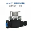 Bomba de Agua Marca Surgeflo Interruptor de Presión Fl Válvula Dp Diafragma Barra Roscada Conector de Púa Impulsor Venta Caliente Transfronteriza