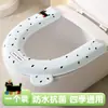 Cojín para Asiento de Inodoro Eva Universal para Todas las Estaciones, Uso en Casa, Nuevo Modelo Verano 2026, Cubierta Impermeable Lavable con Adhesivo para Asiento de Inodoro