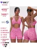 Conjunto de Yoga Duas Peças Shein Popular Transfronteiriço com Estampa de Leopardo Sem Costura e Sutiã com Costas Cruzadas Sem Bojo