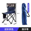 Silla plegable para acampar al aire libre, portátil, pequeña, Maza, taburete de pesca, banco con respaldo portátil, silla de camping de camuflaje