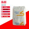 Poe Innovación Básica C0570 C0560/D Extrusión Anti-Impacto Alambre y Cable/Zapato Partículas Termoplásticas