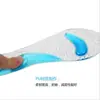 Palmilha de salto alto de PU com sete pontas de duas cores, palmilha de suporte de arco espessada, palmilha transparente para pés chatos femininos