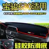 Adequado para Protetor Solar de Painel Baojun 530, Proteção Solar, Isolamento Térmico e Proteção contra Sol para Painel Baojun 560/310/510