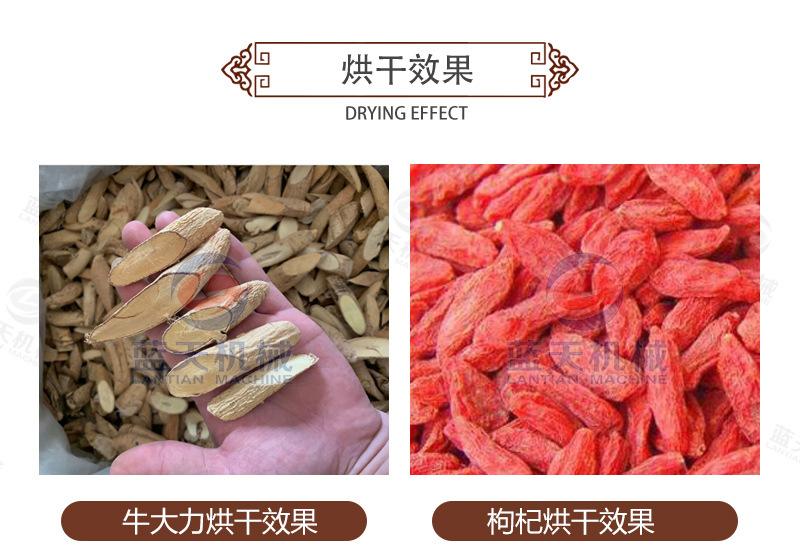 详情_16.jpg