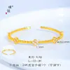 Pulseira Puzuo Gold Shop Estilo Igual Flor de Trevo de Quatro Folhas Bola Cravejada com Diamantes Ouro Brilhante 24K para Mulheres, Pulseira Exquisita e de Alto Padrão para Namorada