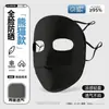 Protetor Solar Rosto Inteiro Feminino Verão Ciclismo Anti-UV Máscara Facial Rosto de Panda Gini Respirável Protetor Solar Máscara de Seda Gelada
