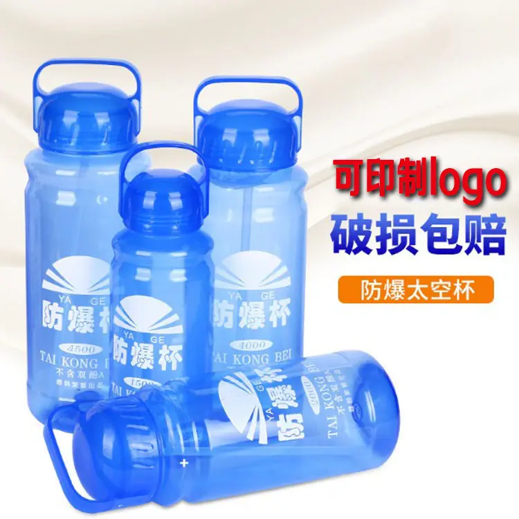 防爆杯主图
