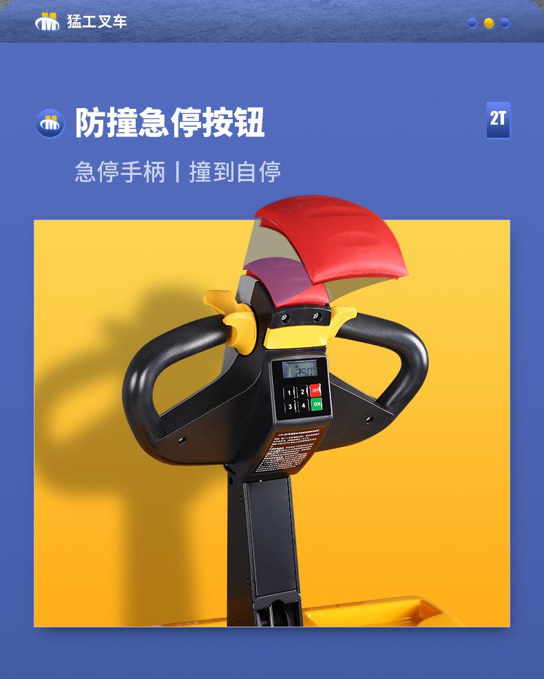 03详情_03.jpg
