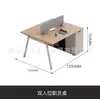 Escritorio y Silla de Oficina para Personal Combinación Estación de Trabajo para Empleados Doble Cubículos de Oficina Modernos Simples para Cuatro a Seis Personas