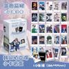 Conjunto de 10 Peças de Polaroid de Anime Estrelado Dayu Shuwen Zhao Lusi Chegando à Cena Junior Yu Shuxin Mercadoria Estilo Coreano Cartão Pequeno 2