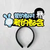 Diademas Personalizadas, Diademas para Ánimo de Examen, Diademas del Año del Caballo, Diademas de Fiesta, Diademas de Año Nuevo, Diademas con Atmósfera de Nochevieja
