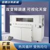 Alargamiento y aumento de horno 5030 frecuencia única y doble conversión caja farmacéutica caja de regalo máquina automática de empaquetado con película plástica termoencogible