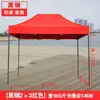 Toldo para Exteriores Parasol Plegable Telescópico Carpa Paraguas Grande para Uso Comercial Impermeable Plaza del Mercado Nocturno Paraguas de Sol de Cuatro Patas