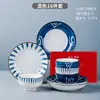 Conjunto de Pratos Doméstico Vermelho da Internet Louça de Cerâmica Japonesa Prato Criativo Tigela de Arroz Tigela de Sopa Tigela de Macarrão Prato de Arroz Venda Direta da Fábrica