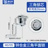 Aleación de Zinc MS705 Cerradura Giratoria Cerradura Triangular Cerradura de Cabeza Plana Cerradura de Caja de Distribución Cilindro de Cerradura Armario de Control Bolt Cerradura Cilíndrica