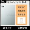 Adecuado para Huawei Matepad Pro Película para Lente de Borde, Tablet Pro 13.2/12.2 Película de Vidrio 3D para Lente
