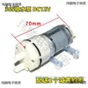 Accesorios para Hervidor Eléctrico Motor de Bombeo para Hervidor Automático de Agua Máquina para Preparar Té Bar de Té Estufa Eléctrica Universal para Té 12V Té Metabo