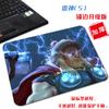 Pequeño Dibujo Animado Thor Fantasía Borde Cerrado Pad para Computadora de Casa Cubierta de Tela Cuadrada Múltiples Enlaces Creativo Oficina Alfombrilla de Ratón