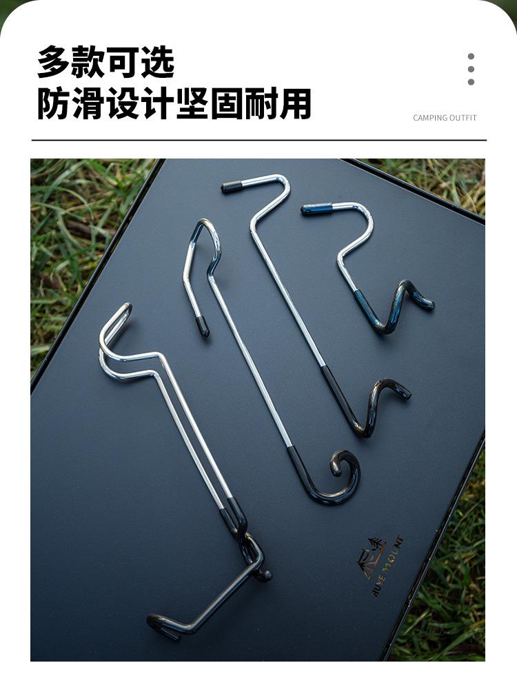 防滑挂钩_02