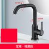 Grifo de lavabo universal giratorio de acero inoxidable, grifo de lavabo de agua fría y caliente, grifo negro para lavabo