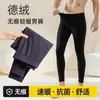 Pantalones cálidos para hombre de terciopelo engrosados forrados de felpa talla grande cintura media rodilleras otoño e invierno a prueba de frío leggings ajustados pantalones de lana