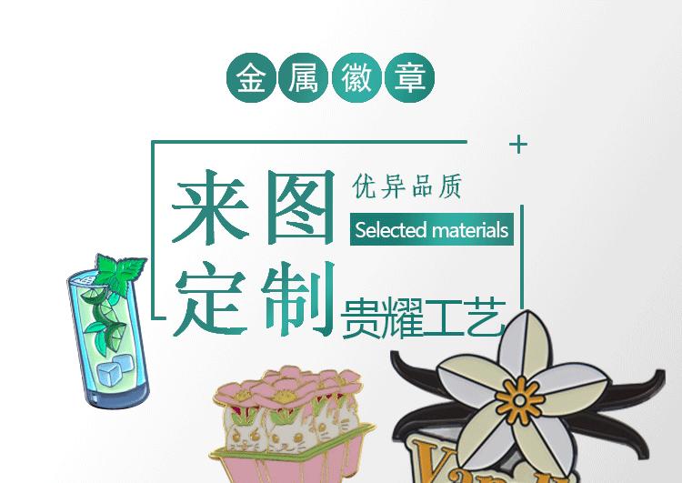 贵耀详情_01