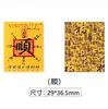 Adesivo de Celular Gato da Sorte Estilo Chinês Ouro Puro 999, Pequeno Adesivo Dourado Atrator de Riqueza, Presente de Loja de Joias