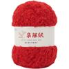 Fleece de coral bola de lana línea de toalla de lana bufanda lana de bebé hecho a mano DIY bolsa bolsa de material para ramo