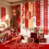 Tapeçaria Pendurada para Decoração de Casamento, Conjunto de Decoração para Quarto de Casamento, Faixa com Caractere de Felicidade Dupla, Parede de Fundo, Quarto para Cerimônia de Noivado, Cortinas Penduradas para Sala de Estar