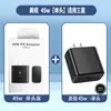 Cargador de 45W Adecuado para Teléfonos Móviles Samsung, Cabezal de Carga Ultrarrápida, Cable de Datos Estándar Europeo de 25W, Nitruro de Galio Tipo C