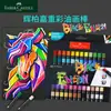 Pasteles al Óleo de Alta Resistencia Faber-Castell para Pintura Profesional, Set Clásico Macaron para Niños, Regalo para Estudiante de Primaria, Plumas de Dibujo Hechas a Mano
