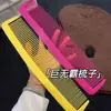 Pente Super Grande Engraçado Adereço para Foto de Celebridade da Internet Acessórios Gigantes de Adereço Humorístico Presente para Melhor Amigo Pente Abstrato Criativo