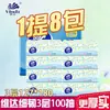 Papel de Seda Fino y Duradero Paquete Grande Pañuelos Faciales Papel de Seda Fino y Duradero Tamaño S 3 Capas 100 Hojas*8 Paquetes 800 Hojas/Paquete