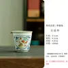 Taza de Feria de Cerámica Ru Kiln Azul y Blanco Taza de Té Cerámica para el Hogar Té de Alta Gama con Conejo Fresita Lindo Taza Uniforme Accesorios de Té Mariposa