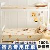 Ropa de Cama Individual para Dormitorio de Estudiantes Universitarios Sábana de Cama de Algodón Puro Pieza Única Juego de Tres Piezas 100% Algodón para Todas las Estaciones