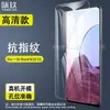 Adecuado para película de vidrio templado OnePlus Nord N300, película de vidrio anti-explosión de alta definición para teléfono móvil OnePlus Nord CE4/3/2