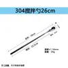 Cuchara mezcladora alargada de acero inoxidable cuchara para aceite cuchara de cóctel cuchara para miel cuchara para hielo cuchara de bar cuchara para café cuchara para helado cuchara para condimentos