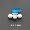 Accesorios para purificador de agua boquilla de agua llave tapa de cubo tubo de extensión adaptador con agujeros tapa sellado tapa roscada tapón de goma a prueba de polvo