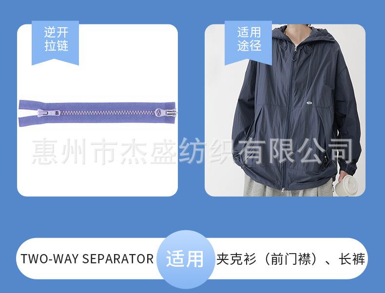 2YKK拉链头详情页7_14.jpg