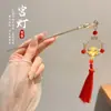 Horquilla de Pelo con Borla Floral, Nuevo Estilo Chino, Estilo Antiguo, Horquilla de Gama Alta de Nicho, Horquilla de Madera, Hanfu, Cheongsam, Accesorio para el Cabello para Mujeres