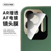Adecuado para pantalla de teléfono de película templada POCOM8X, protección de cristal de borde curvo de alto aluminio, película de lente de serigrafía anti-miradas de alta definición